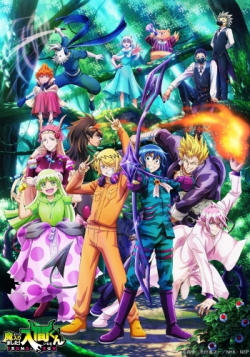 Phim Mairimashita! Iruma-kun 3rd Season