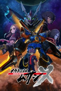 Phim Megaton-kyuu Musashi 2nd Season