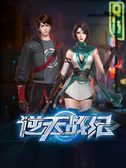 Inazuma Eleven Go: Kyuukyoku no Kizuna Gryphon