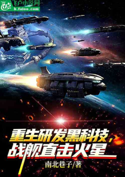 Phim Thời Đại Vũ Trụ Lớn