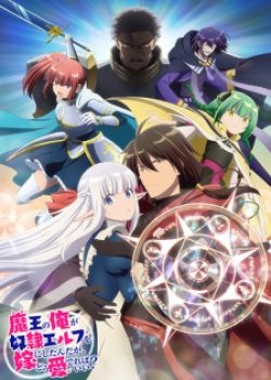 Phim Maou No Ore Ga Dorei Elf Wo Yome Ni Shitanda Ga, Dou Medereba Ii?