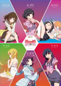 Phim Monogatari Series: Off & Monster Season