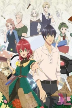 Phim Madougushi Dahliya wa Utsumukanai