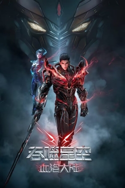 Phim Thôn Phệ Tinh Không: Đại lục Huyết Lạc