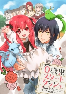 Phim 0-saiji Start Dash Monogatari