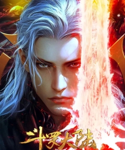 Phim Đấu La Đại Lục Movie Kiếm Đạo Trần Tâm