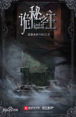 Phim Quỷ Bí Chi Chủ: Lớp Học Phi Phàm