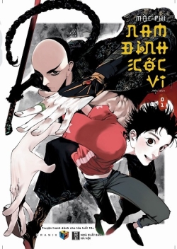 Phim Nam Đình Cốc Vi