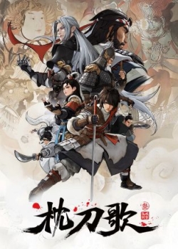 Phim Chẩm Đao Ca Phần 3