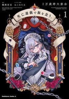 Phim Shibou Yuugi de Meshi wo Kuu.