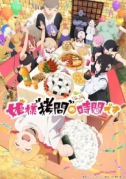 Phim Hime-sama Goumon no Jikan desu 2nd Season