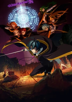 Phim Tsue to Tsurugi no Wistoria Season 2