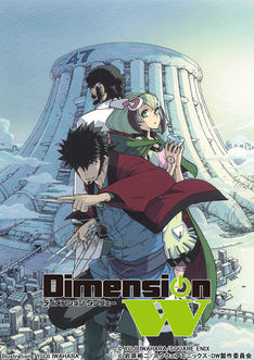 Phim Dimension W