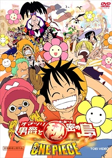 Phim One Piece Movie 6: Omatsuri Danshaku to Himitsu no Shima