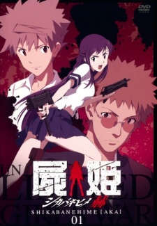 Phim Shikabane Hime: Aka