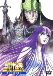 Phim Saint Seiya Movie 2