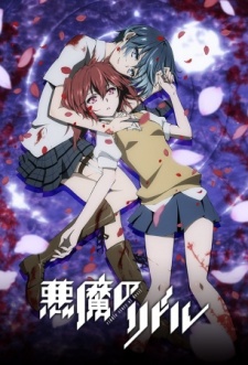 Phim Akuma no Riddle OVA