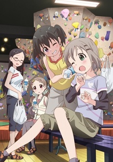 Phim Yama no Susume: Kabette Kowakunai no