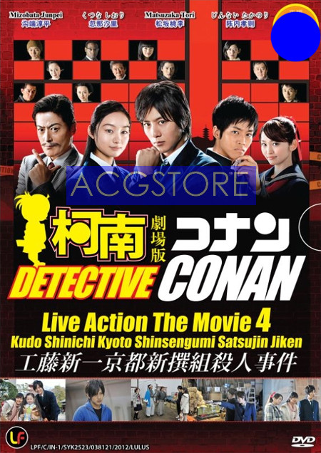 Phim Detective Conan Live Action 4