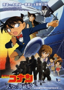 Phim Detective Conan Movie 14: The Lost Ship in the Sky - Con Tàu Biến Mất Giữa Trời Xanh