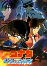 Phim Detective Conan Movie 19: The Hellfire Sunflowers - Hoa Hướng Dương của biển lửa