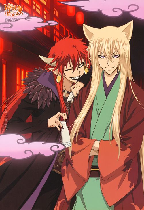 Phim Kamisama Hajimemashita: Kako-hen