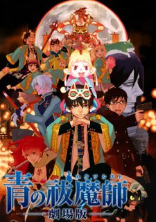 Phim Ao no Exorcist: The Movie