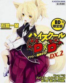 Phim High School DxD BorN OVA