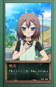 Phim Baka to Test to Shoukanjuu: Matsuri Special