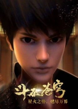 Phim Đấu Phá Thương Khung Phần 1