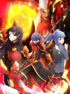 Phim Chou Yuu Sekai: Being the Reality