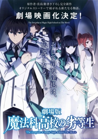 Phim Mahouka Koukou no Rettousei Movie: Hoshi wo Yobu Shoujo