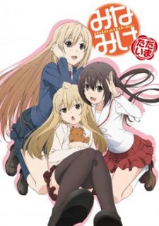 Phim  Minami-ke Natsuyasumi