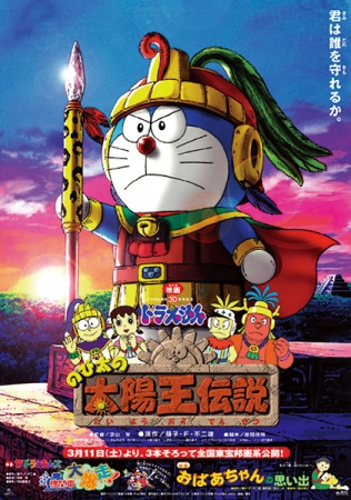 Phim Doraemon Movie [01-35]