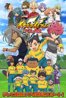 Phim Inazuma Eleven: Ares no Tenbin