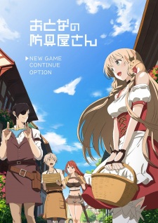 Phim Otona no Bouguya-san