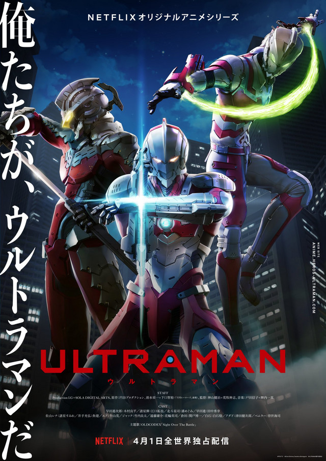 Phim Ultraman