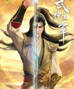 Phim Võ Thần Chúa Tể