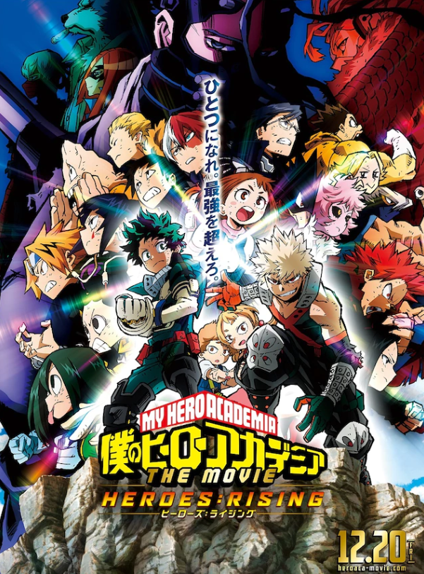 Phim Boku no Hero Academia the Movie 2: Heroes:Rising