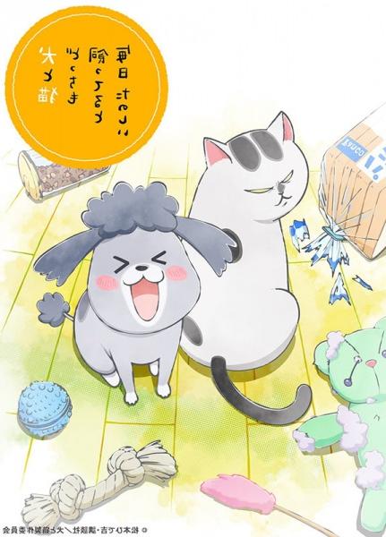 Phim Inu to Neko Docchi mo Katteru to Mainichi Tanoshii