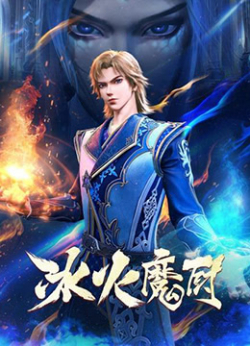 Phim Băng Hỏa Ma Trù