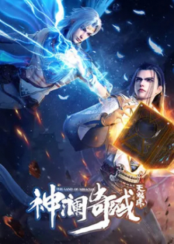 Phim Thần Lan Kỳ Vực Vô Song Châu