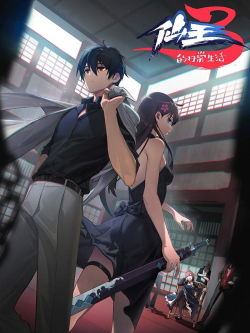 Phim Nhật Ký Thường Ngày Của Tiên Vương Phần 3