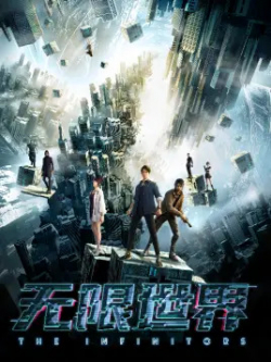 Phim Thế Giới Vô Hạn