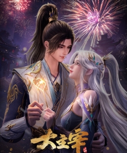 Phim Đại Chúa Tể