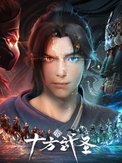 Phim Thập Phương Võ Thánh