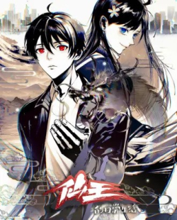 Phim Nhật Ký Thường Ngày Của Tiên Vương Phần 4