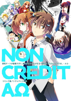 Phim Sokushi Cheat ga Saikyou sugite, Isekai no Yatsura ga Marude Aite ni Naranai n desu ga