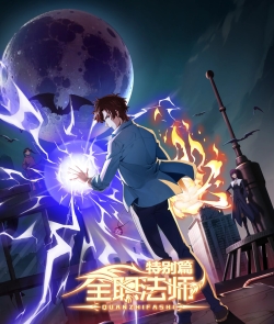 Phim Toàn Chức Pháp Sư OVA Lời uỷ thác thần bí