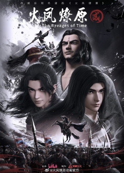 Phim  Hỏa Phụng Liêu Nguyên Phần 2